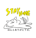 ステイホーム犬（個別スタンプ：17）