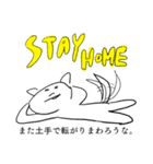 ステイホーム犬（個別スタンプ：18）