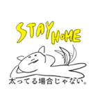 ステイホーム犬（個別スタンプ：19）