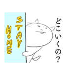 ステイホーム犬（個別スタンプ：22）
