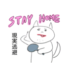 ステイホーム犬（個別スタンプ：27）