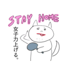 ステイホーム犬（個別スタンプ：28）