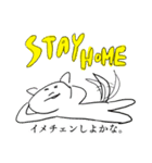 ステイホーム犬（個別スタンプ：30）