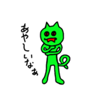 ねこぐんだん（個別スタンプ：3）