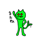 ねこぐんだん（個別スタンプ：5）