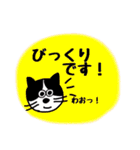 ハチワレ猫の ゆるっと敬語（個別スタンプ：8）