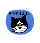 ハチワレ猫の ゆるっと敬語（個別スタンプ：9）