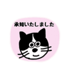 ハチワレ猫の ゆるっと敬語（個別スタンプ：15）