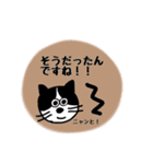 ハチワレ猫の ゆるっと敬語（個別スタンプ：18）