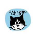 ハチワレ猫の ゆるっと敬語（個別スタンプ：21）