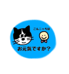 ハチワレ猫の ゆるっと敬語（個別スタンプ：22）