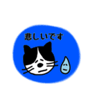 ハチワレ猫の ゆるっと敬語（個別スタンプ：30）