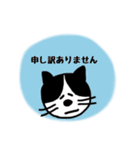 ハチワレ猫の ゆるっと敬語（個別スタンプ：31）