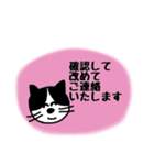 ハチワレ猫の ゆるっと敬語（個別スタンプ：34）