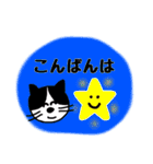 ハチワレ猫の ゆるっと敬語（個別スタンプ：39）