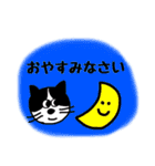 ハチワレ猫の ゆるっと敬語（個別スタンプ：40）