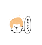 カツラなの（個別スタンプ：18）