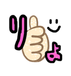 まあああああい（個別スタンプ：1）