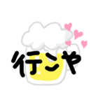 まあああああい（個別スタンプ：8）