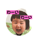 ゆな2020（個別スタンプ：1）
