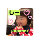 ゆな2020（個別スタンプ：3）