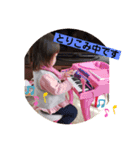 ゆな2020（個別スタンプ：5）