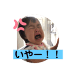 ゆな2020（個別スタンプ：7）