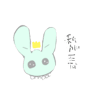 うさちゃの感情（個別スタンプ：1）