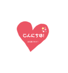 幸せになれ（個別スタンプ：2）