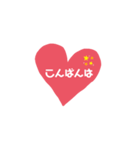 幸せになれ（個別スタンプ：3）