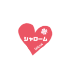 幸せになれ（個別スタンプ：5）