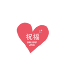 幸せになれ（個別スタンプ：6）