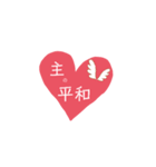 幸せになれ（個別スタンプ：7）