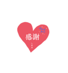 幸せになれ（個別スタンプ：8）