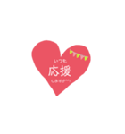 幸せになれ（個別スタンプ：9）