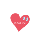 幸せになれ（個別スタンプ：11）