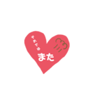 幸せになれ（個別スタンプ：12）