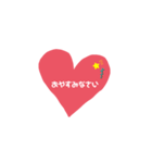 幸せになれ（個別スタンプ：14）