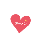 幸せになれ（個別スタンプ：15）