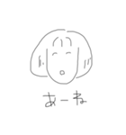 ひなのスタンプ 2（個別スタンプ：2）