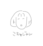 ひなのスタンプ 2（個別スタンプ：3）