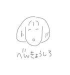 ひなのスタンプ 2（個別スタンプ：4）