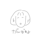 ひなのスタンプ 2（個別スタンプ：7）