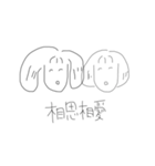 ひなのスタンプ 2（個別スタンプ：11）