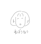 ひなのスタンプ 2（個別スタンプ：14）