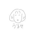 ひなのスタンプ 2（個別スタンプ：19）