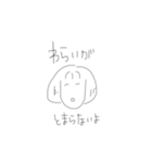 ひなのスタンプ 2（個別スタンプ：20）