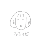 ひなのスタンプ 2（個別スタンプ：21）
