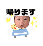 ★稟ちゃんスタンプ★（個別スタンプ：14）