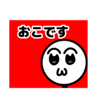 元気な棒人間くん（個別スタンプ：3）